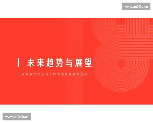 基于S14平台的全新技术突破与未来汽车产业发展趋势分析